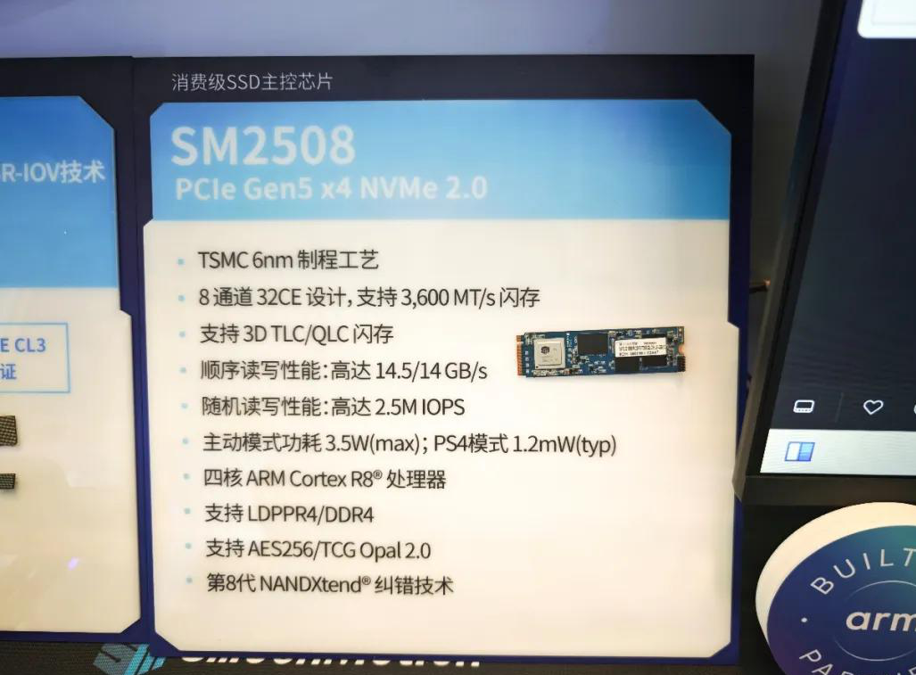 CFMS 2025：慧荣SM2508主控震撼亮相 14GB/s极速破解AI存储难题