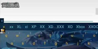 Xbox玩LOL手游终极指南：模拟器+手柄映射教程