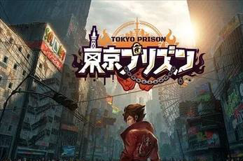 手游里的日本东京：在虚拟世界体验动漫圣地的魅力