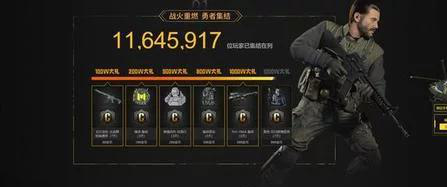使命召唤手游暮色回响活动全解析：新皮肤与玩法抢先看