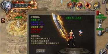 魔道攻速重要吗？深度解析攻速对魔道职业的影响