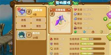 宠物合成手游推荐 - 打造最强宠物团队