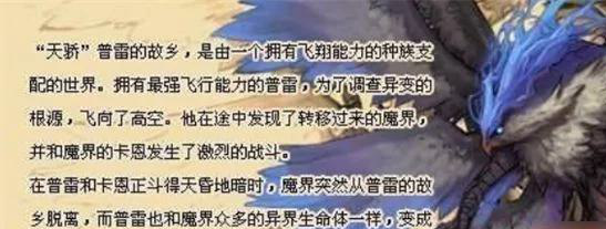 DNF手游最强使徒是谁？十三使徒实力排名大揭秘