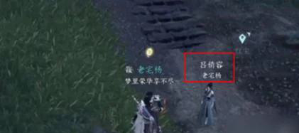 逆水寒盟誓情缘深度解析：与NPC谈一场跨越代码的恋爱