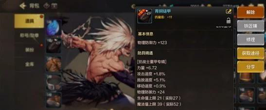 DNF手游狂战士2024最强加点攻略！红眼爆发流一键毕业