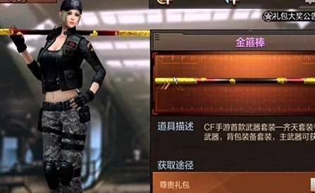 DNF手游散打装备终极指南：武器防具饰品全解析