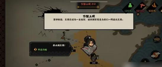 无悔华夏周边全攻略 - 官方直供开箱视频与下载指南