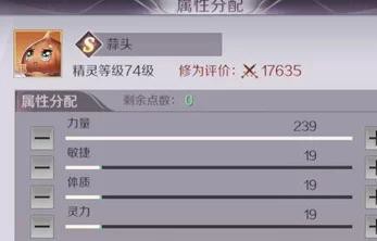 新手必看 - 完美世界职业选择与升级攻略