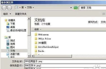 手游截图全攻略：从基础操作到高阶技巧