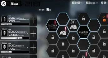 星际争霸：即时战略巅峰-探索未知逆转战局