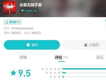永劫无间手游凭什么拿下9.1分？玩家口碑与爆款基因全解析