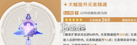 原神梦见月瑞希专武寝正月初晴值不值得抽？平民玩家必看分析