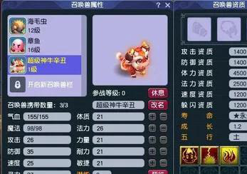 梦幻手游熊猫助战解锁攻略：武勋银币双途径 萌宠战力全解析