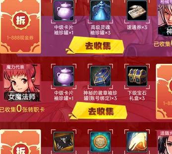 DNF手游10月新版本活动全解析：金秋福利+团本挑战一网打尽
