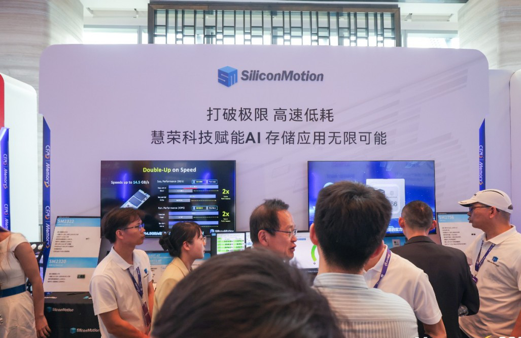 CFMS 2025：慧荣SM2508主控震撼亮相 14GB/s极速破解AI存储难题