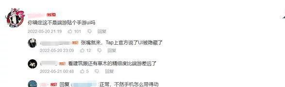 永劫无间手游：60人武侠吃鸡+自由捏脸，这才是真江湖！