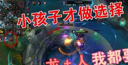 抢龙制胜术：预判与协作双管齐下，掌握MOBA游戏核心节奏