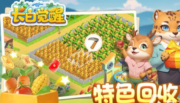 苹果游戏下载指南 - 3分钟教你玩转App Store
