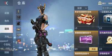 DNF手游加特林获取攻略：枪炮师重火力玩法全解析