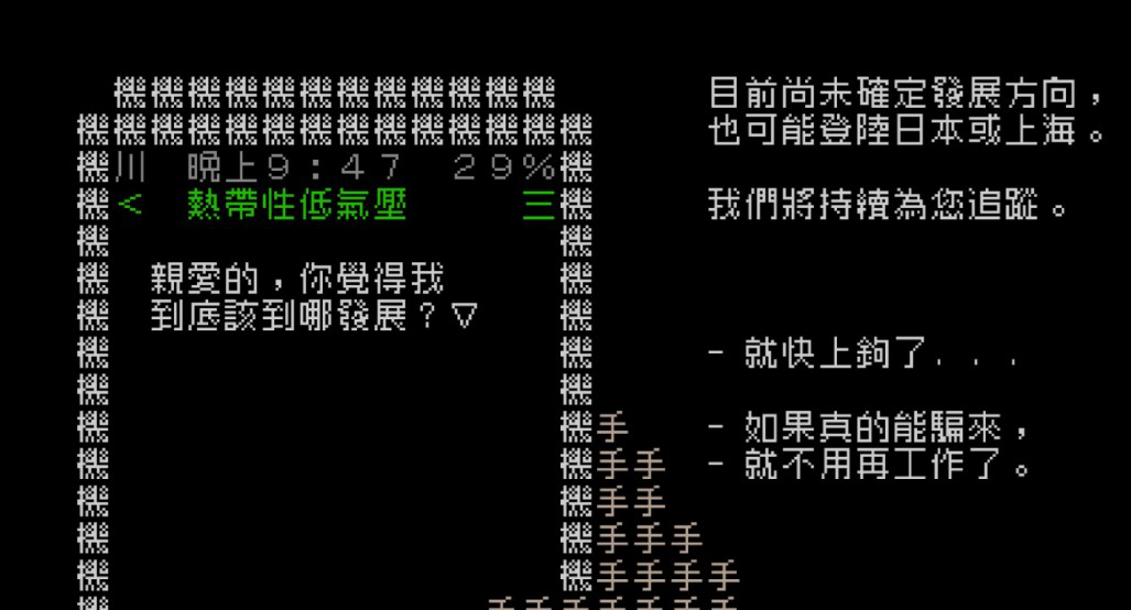 文字游戏世界Steam页面上线！2025年带你玩转汉字创意宇宙