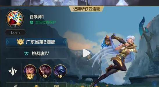 英雄联盟手游名片设置攻略：获取与分享技巧-LOL手游社交指南