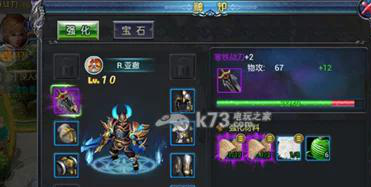 魔神装备搭配终极指南：职业特效与属性平衡全解析