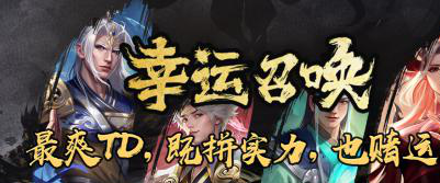 KK官方对战平台新图推荐！双修仙神作引爆策略狂欢