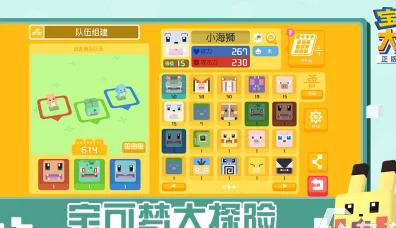 2024最全可爱宝贝手游攻略：5款萌系亲子游戏带你玩转童趣世界