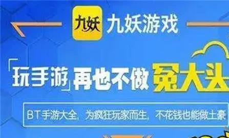 1折手游免费试玩攻略：千款游戏0.1折起，1元当100元花！