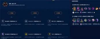 云顶传说之力全攻略：获取方法+使用技巧+最强选择推荐