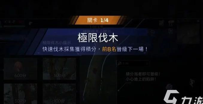 星球重启特斯拉7星难度攻略：拉贡雪山最强BOSS机制全破解