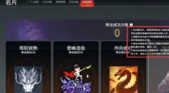 FPX.ZQ永劫无间手游战队解析：职业选手Cpt的跨圈传奇与阵容搭配秘籍