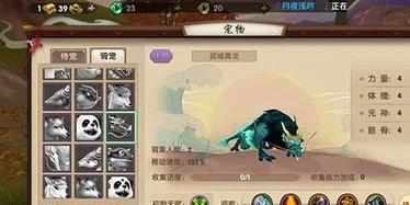 宠物合成手游推荐 - 打造最强宠物团队