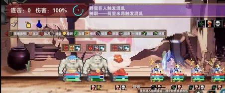 肉鸽手游精选 - 挑战与策略的极致体验