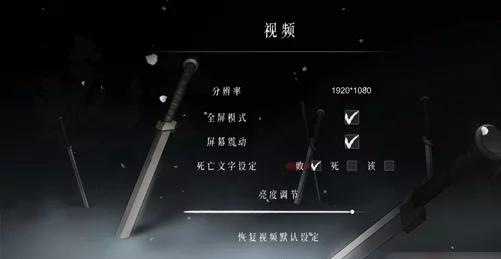 暖雪手游青钢流派最强攻略：装备搭配与实战技巧全解析