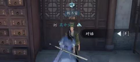 逆水寒盟誓情缘深度解析：与NPC谈一场跨越代码的恋爱