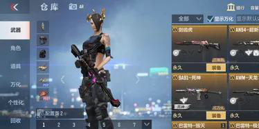 DNF手游加特林获取攻略：枪炮师重火力玩法全解析