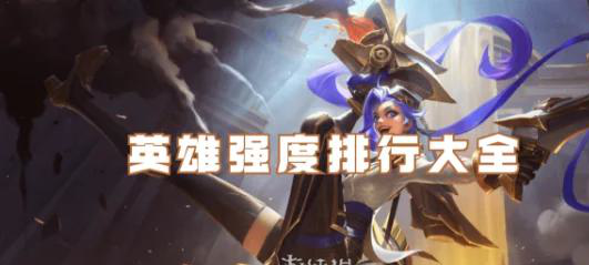 手游格温高手进阶指南：从电竞赛事到社区互动的全面解析
