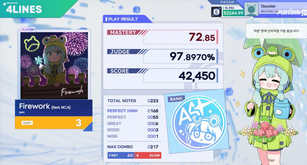 PLATiNA :: LAB2025年4月登陆Steam！数据库主题节奏游戏开启全新体验