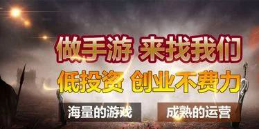 手游代理怎么做？3步教你快速吸引玩家实现盈利