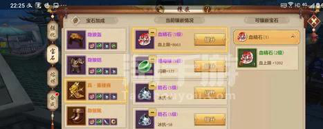 造梦西游OL昆仑山诏令合成攻略：材料获取+炼丹炉步骤详解