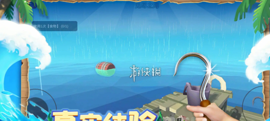 木筏求生4无尽之海全岛屿怪物图鉴及掉落资源大全