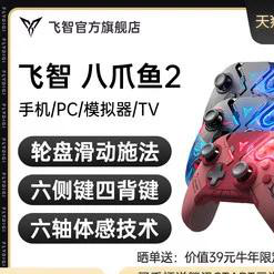 Xbox玩LOL手游终极教程：模拟器设置与手柄键位配置