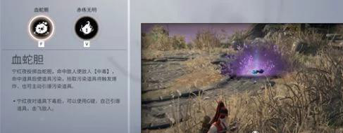 永劫无间手游水娘连招教学：从入门到秒杀的全技巧解析