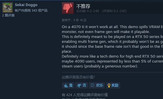 半条命2 RTX免费Demo上线Steam！光追重制版画质炸裂，但3060Ti成最低门槛