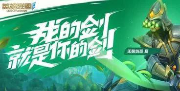 剑圣主播大揭秘 - 虎牙B站直播技巧全解析