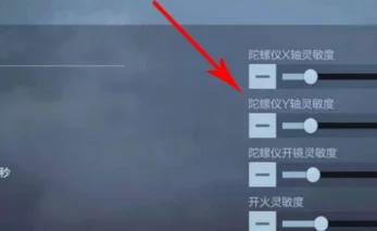 CF手游职业选手准星设置攻略：从灵敏度到实战技巧全解析