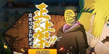 火影手游浪漫情怀：角色羁绊如何点燃玩家的青春记忆