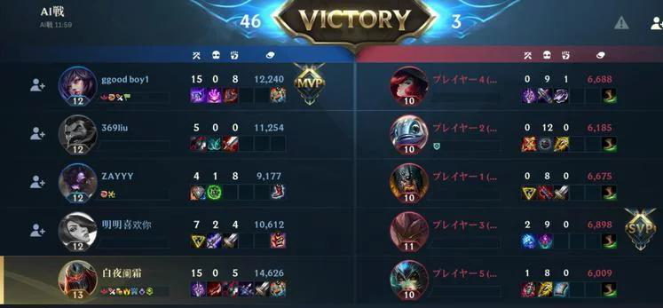 LOL手游劫打小号全攻略：实名认证+技能连招一网打尽