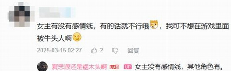 明末：渊虚之羽新情报：女主无感情线但可自由换装 制作人自曝"玩到吐"